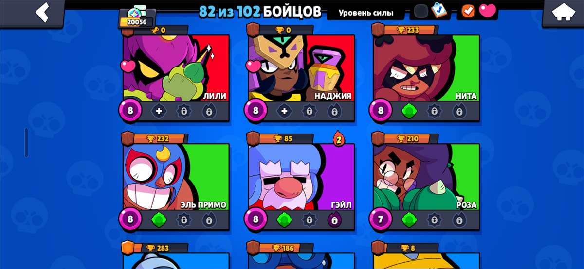 продажа аккаунта к игре Brawl Stars